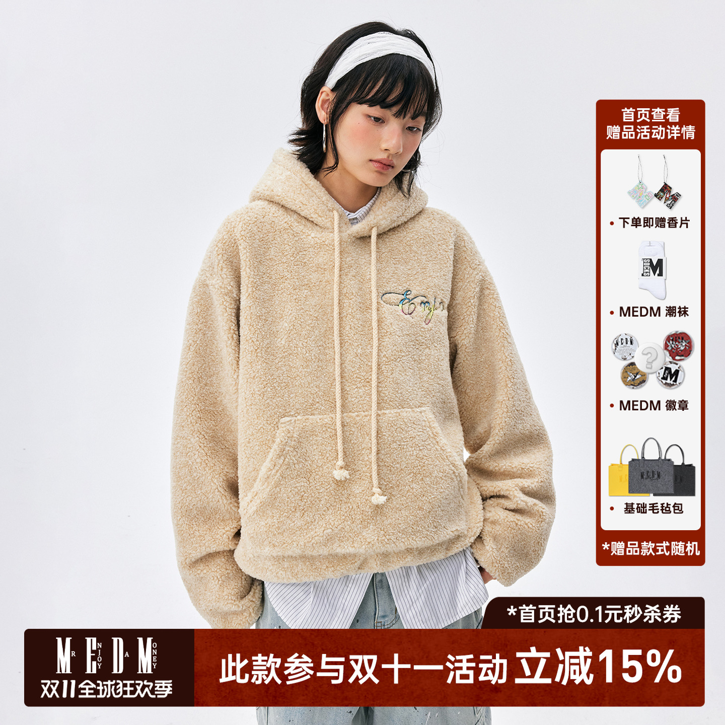 MEDM渐变刺绣M扣抽绳连帽卫衣