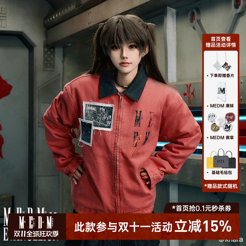 MEDMxEVA联名贴布水洗底特律夹克
