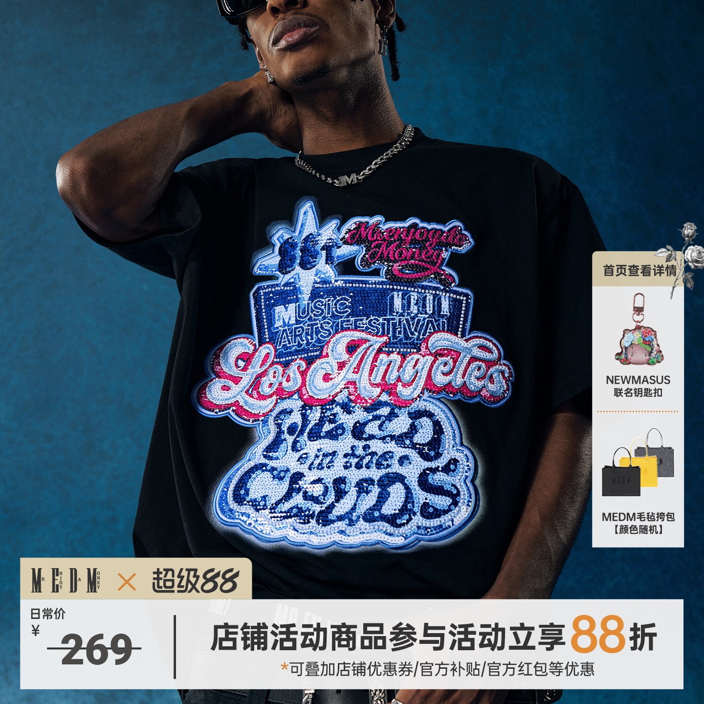 MEDMx88RISING亮片音乐立牌短袖男夏季美式潮流T恤女休闲宽松tee
