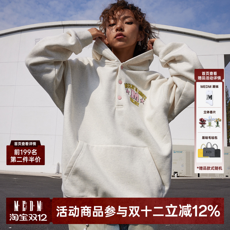 纽扣刺绣MEDM国潮套头帽衫