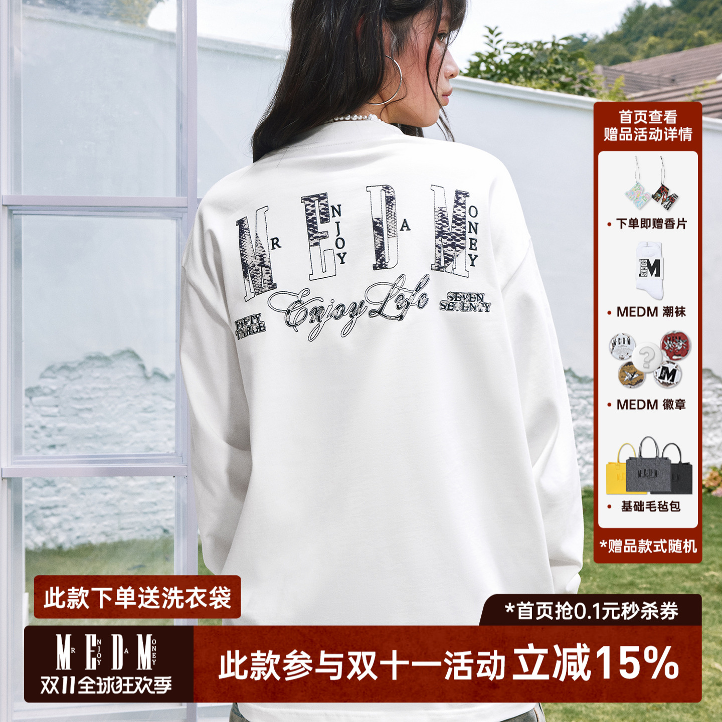 MEDM2025新品纯色贴动物纹麂皮蚂蚁线休闲长袖T恤圆领打底衫上衣
