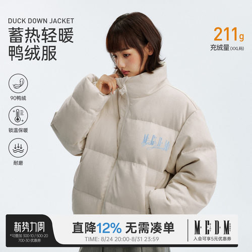 MEDM麂皮白鸭绒立体绣花羽绒服