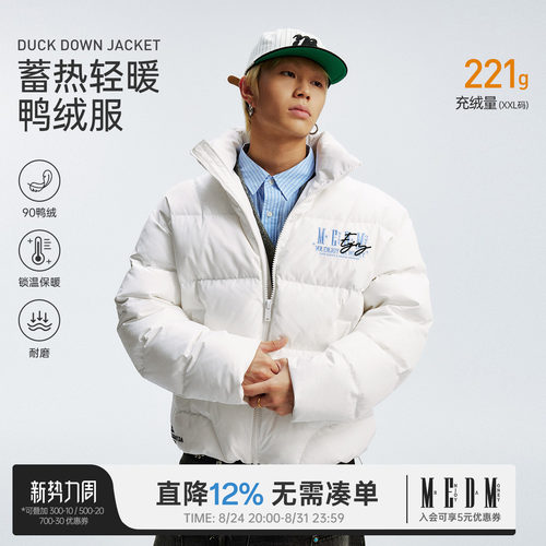 MEDM复古情侣休闲宽松羽绒服外套