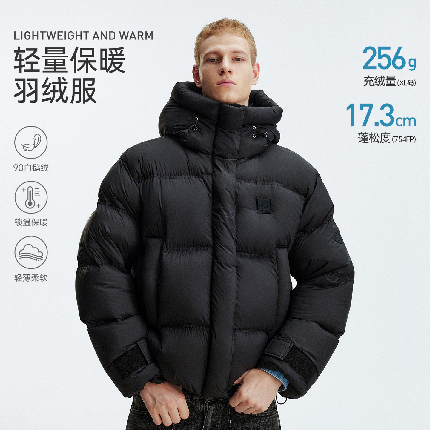 MEDM纯色胶标轻量鹅绒羽绒服