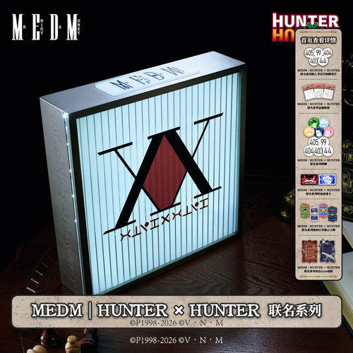 MEDM｜Hunter × Hunter联名系列-插片灯箱潮流个性设计感周边