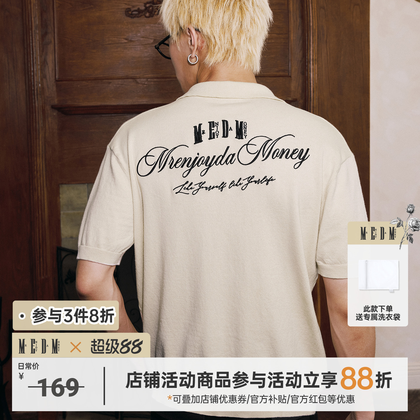 MEDM三色刺绣字母手写字体休闲polo短袖25新品宽松翻领半袖T恤夏