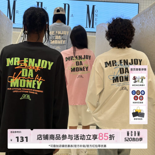 MEDM长袖国潮圆领T恤印花