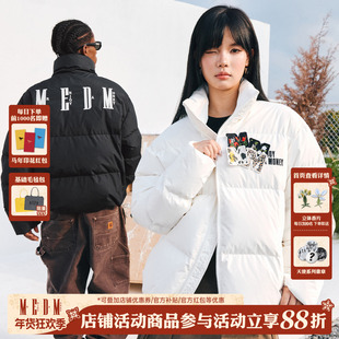 MEDM 25FW90鸭绒立领魔术贴休闲羽绒服街头冬加厚保暖情侣外套男