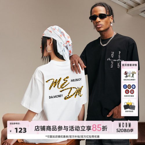 MEDM豹纹刺绣四字短袖T恤