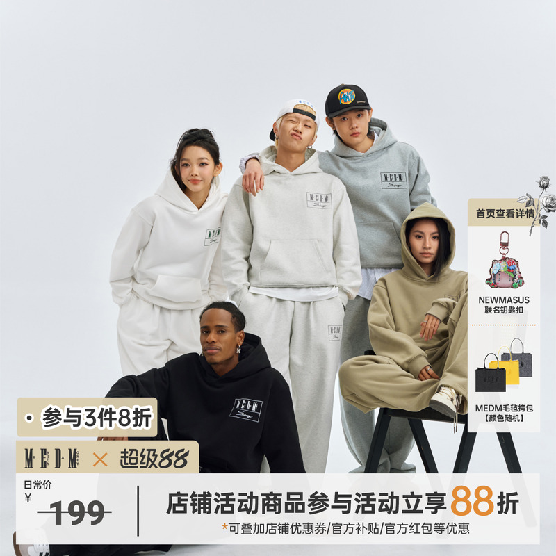 MEDM24FW花体字刺绣连帽卫衣卫裤