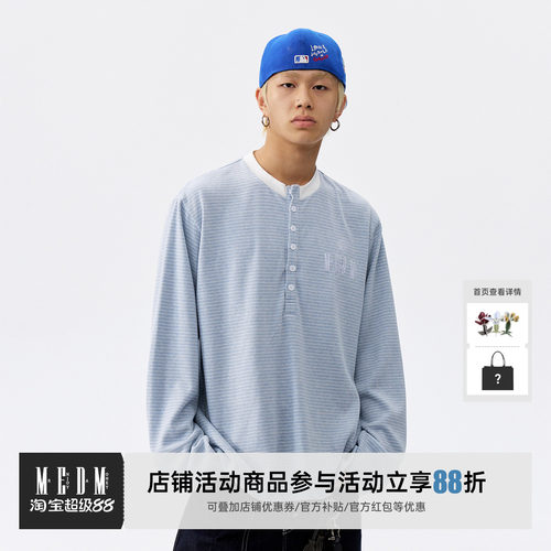 MEDM字母刺绣亨利领条纹T恤