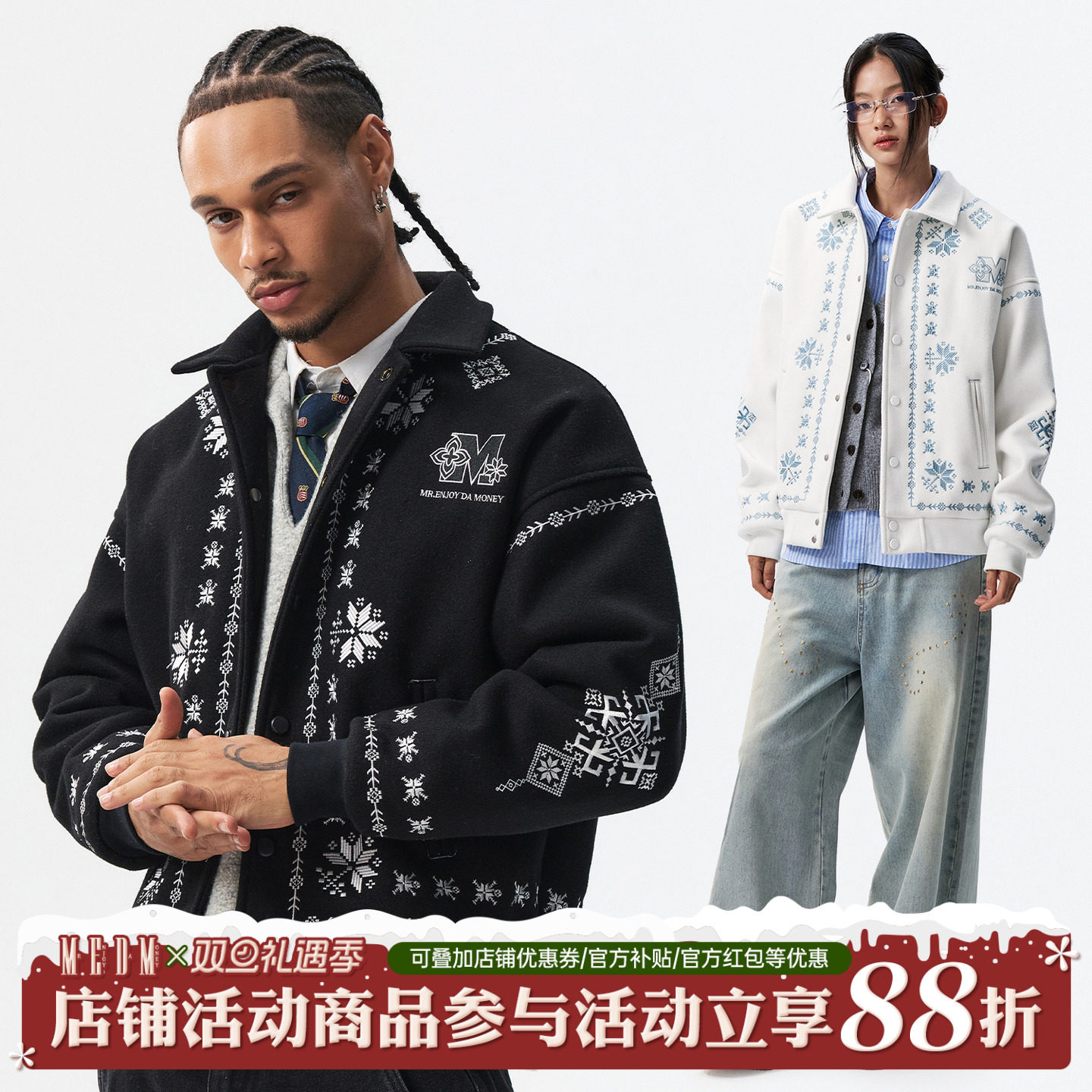 MEDM 民族风刺绣logo简约休闲棒球服外套秋冬季潮流男女翻领夹克