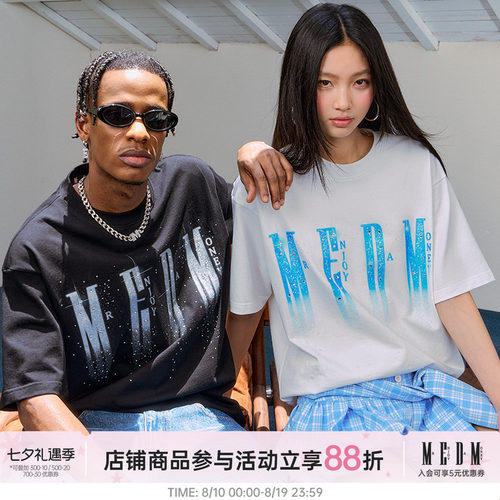 MEDM26SSLOGO闪光烫钻短袖T恤