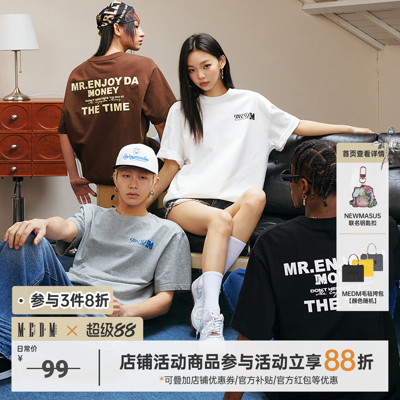 MEDMTHETIME基础logo短袖T恤