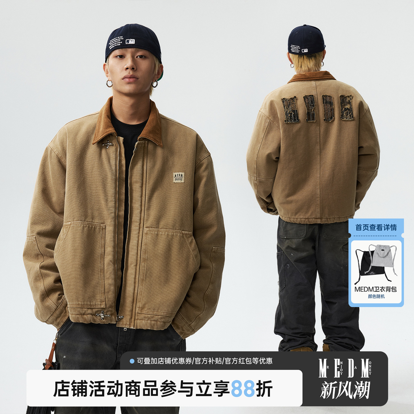 MEDM美式休闲翻领棉衣棉服