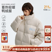 MEDM 麂皮90白鸭绒立体绣花保暖面包羽绒服简约百搭情侣拉链外套
