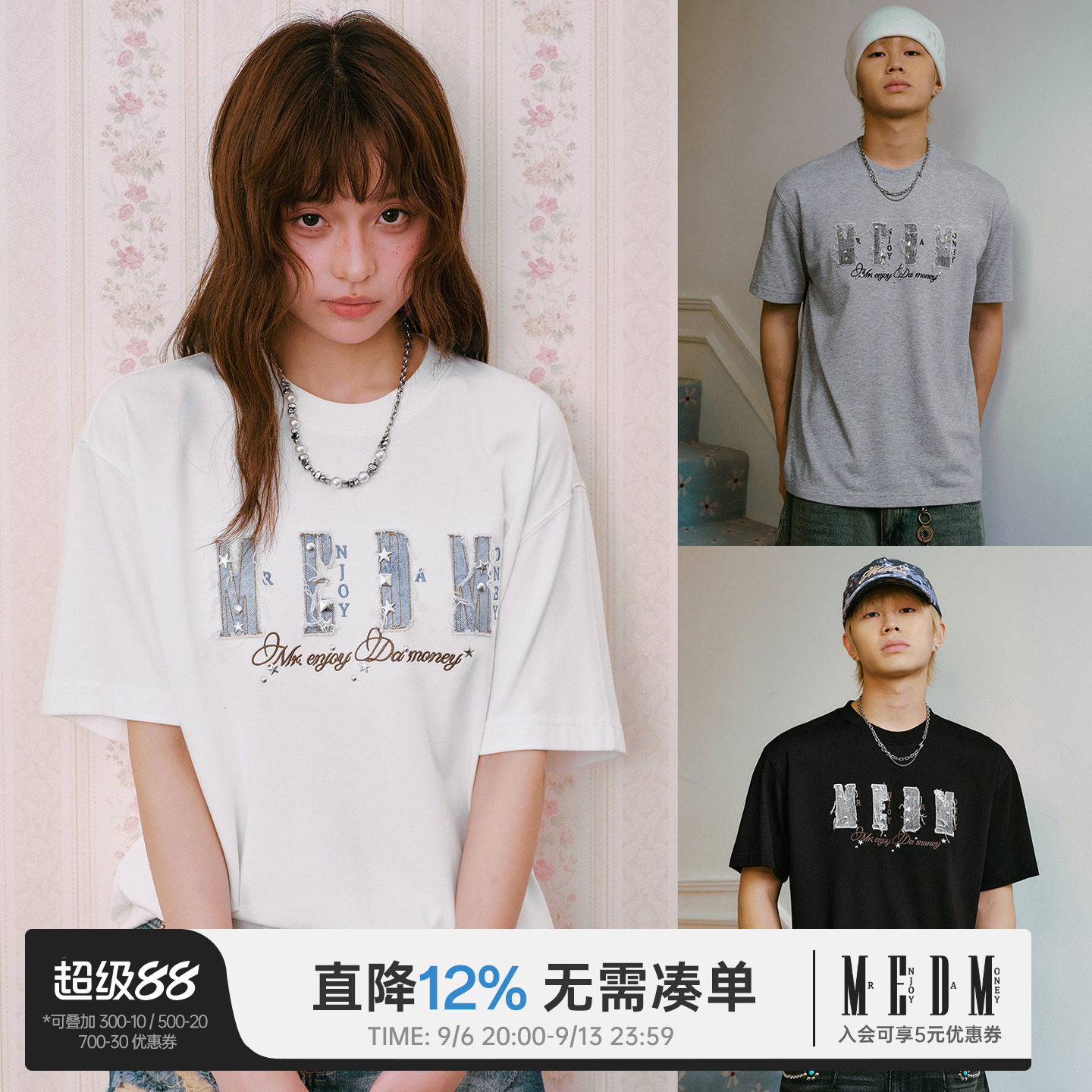 MEDM 复古牛仔贴布绣烫异形钻休闲圆领T恤潮流百搭宽松情侣短袖夏图片