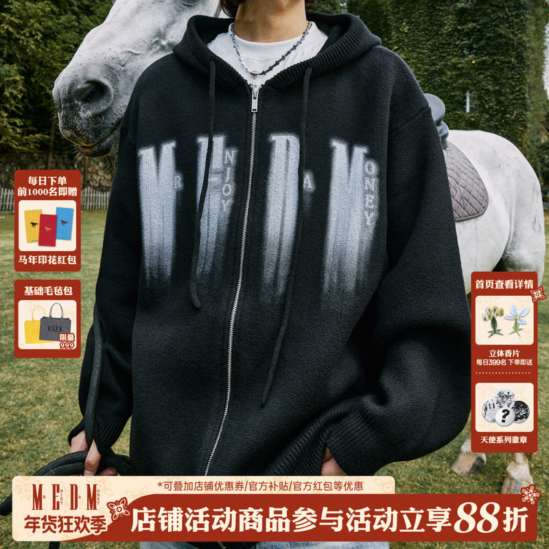 【严浩翔同款】 MEDM幻影毛衣开衫男女秋季拉链针织休闲连帽外套