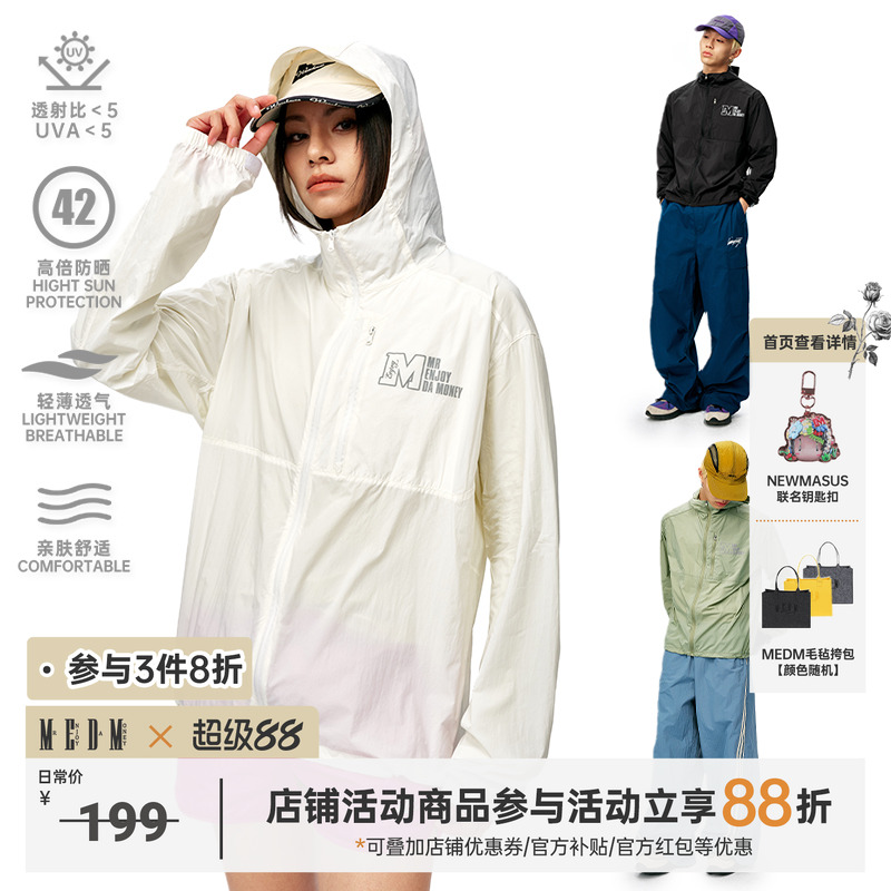 MEDM25SS3M印花胸口拉链防晒服