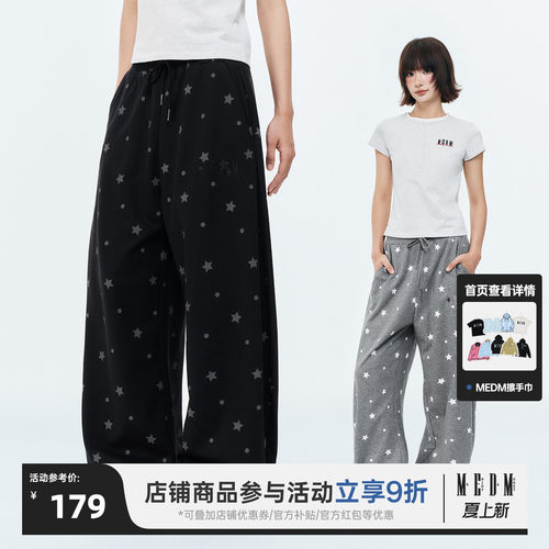 MEDM满印星星波点宽松阔腿弯刀裤