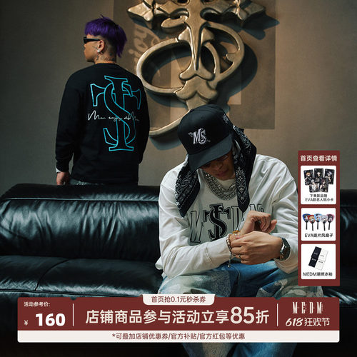 MEDM×STK联名长袖T恤