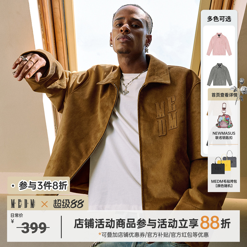 MEDM麂皮绒贴布绣夹克外套