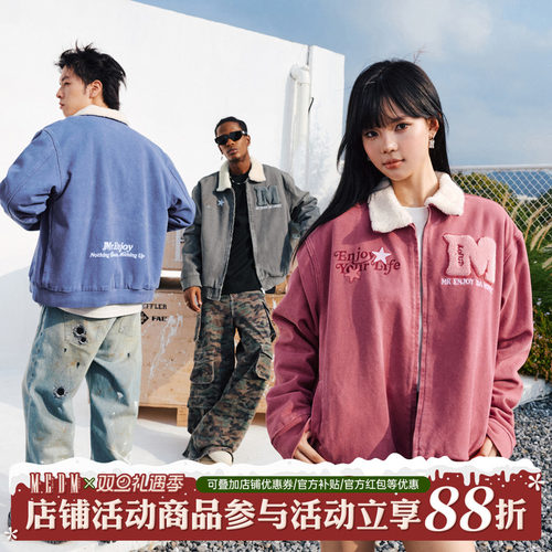 MEDM仿羊羔绒水洗夹克