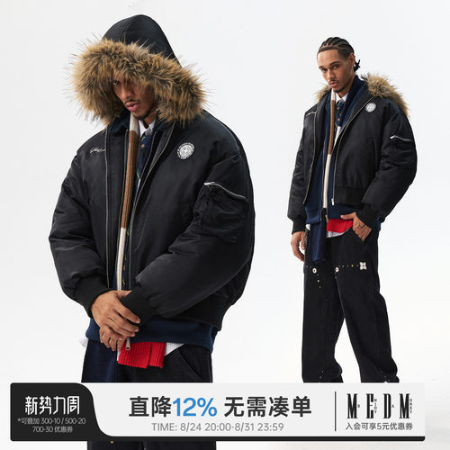 硅胶标带毛领座山雕棉衣棉服