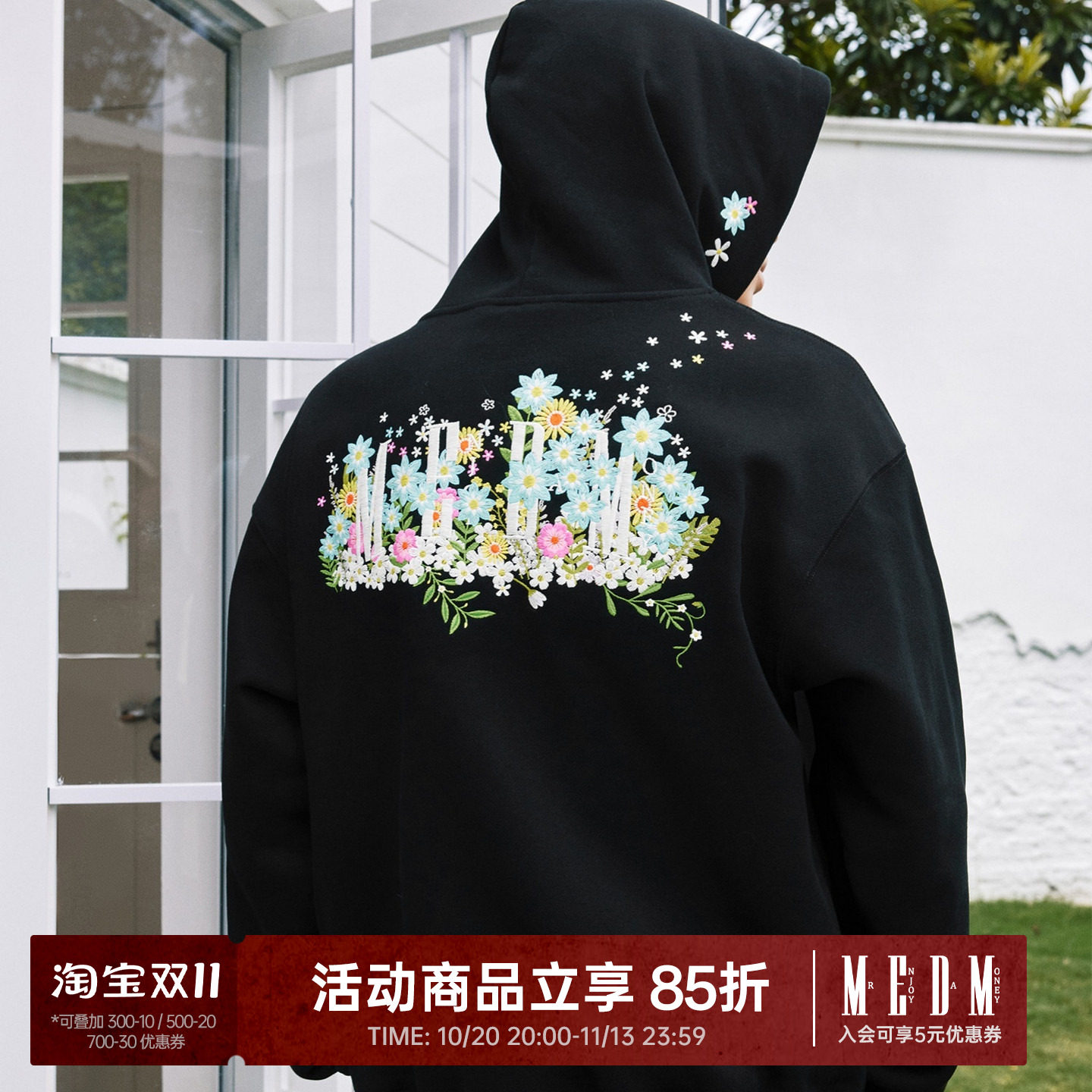 MEDM简约纯色花卉box刺绣休闲连帽卫衣潮牌百搭情侣加绒帽衫春秋