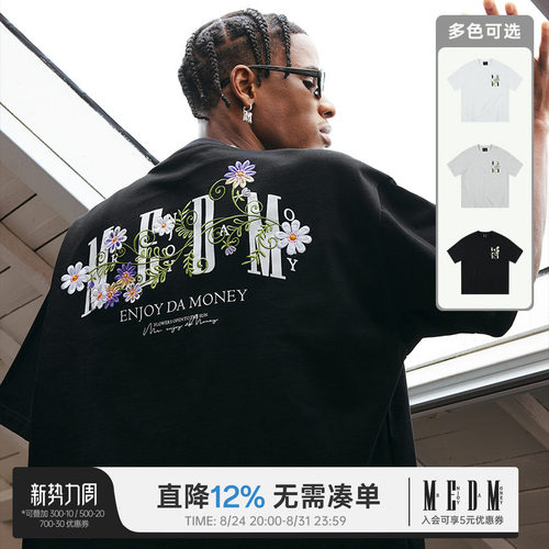 MEDM26SS花卉刺绣短袖T恤