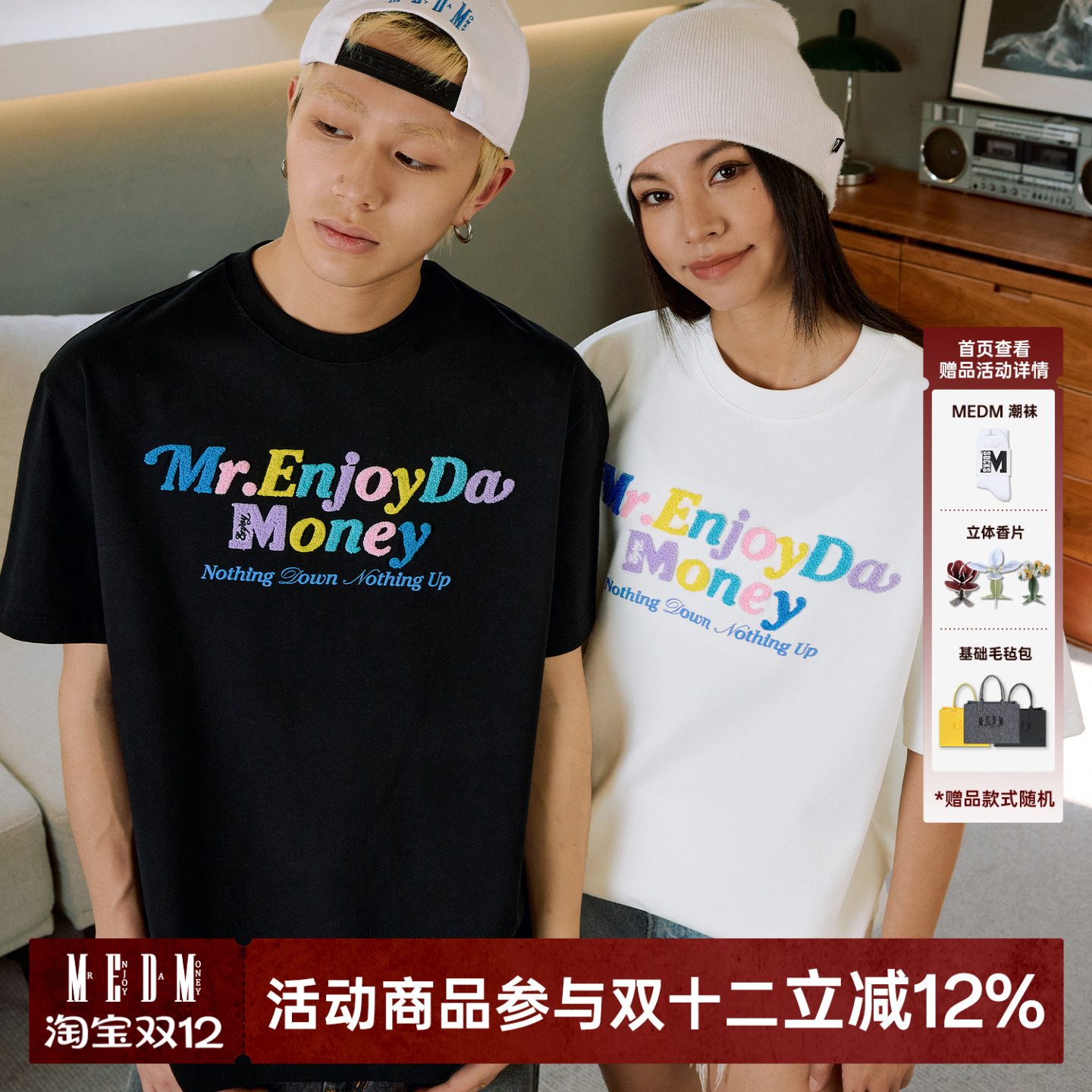 MEDM 马卡龙彩色字母毛巾绣休闲圆领短袖T恤潮牌男女情侣同款tee