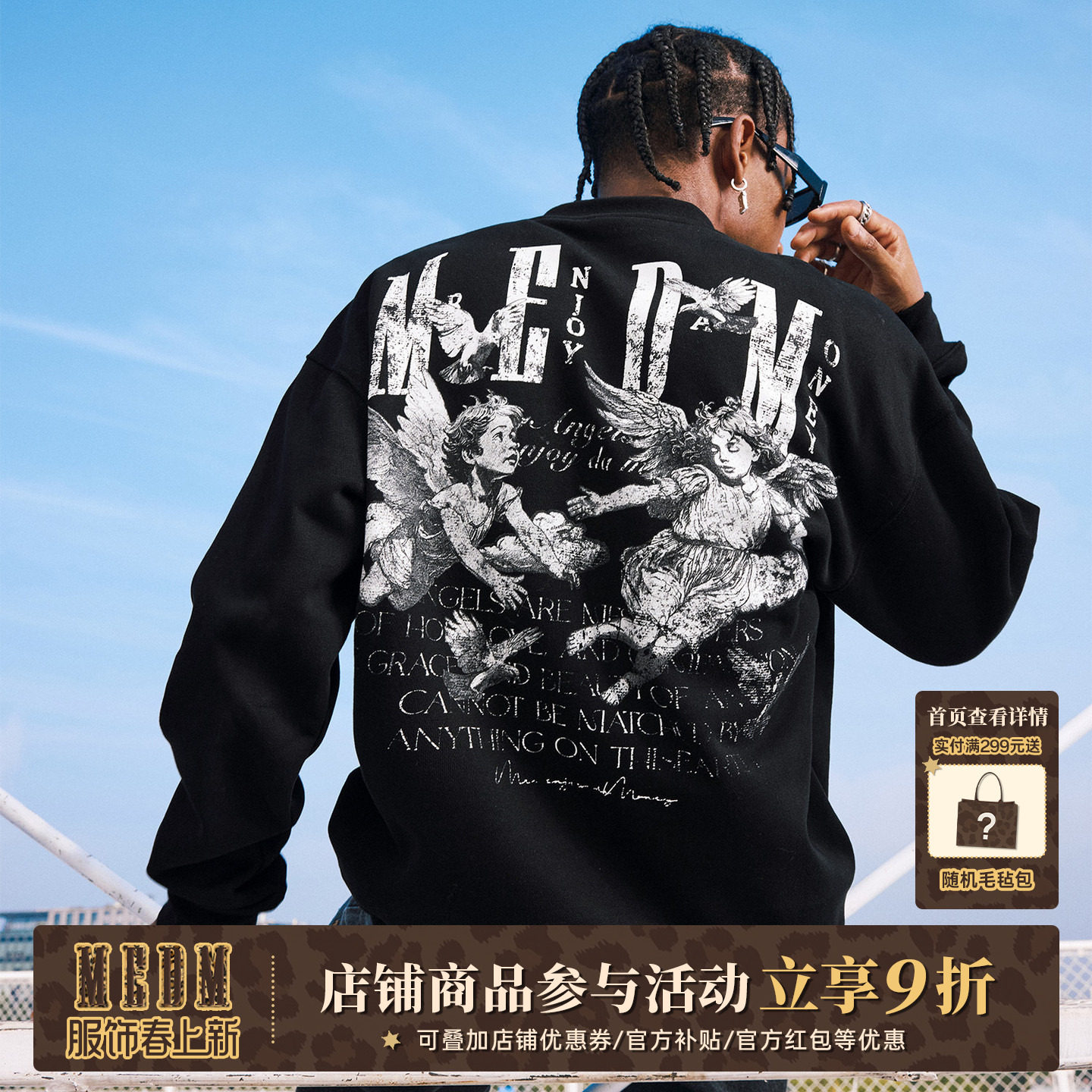 MEDM 个性天使字母印花贴布休闲圆领加绒卫衣美式情侣套头上衣秋