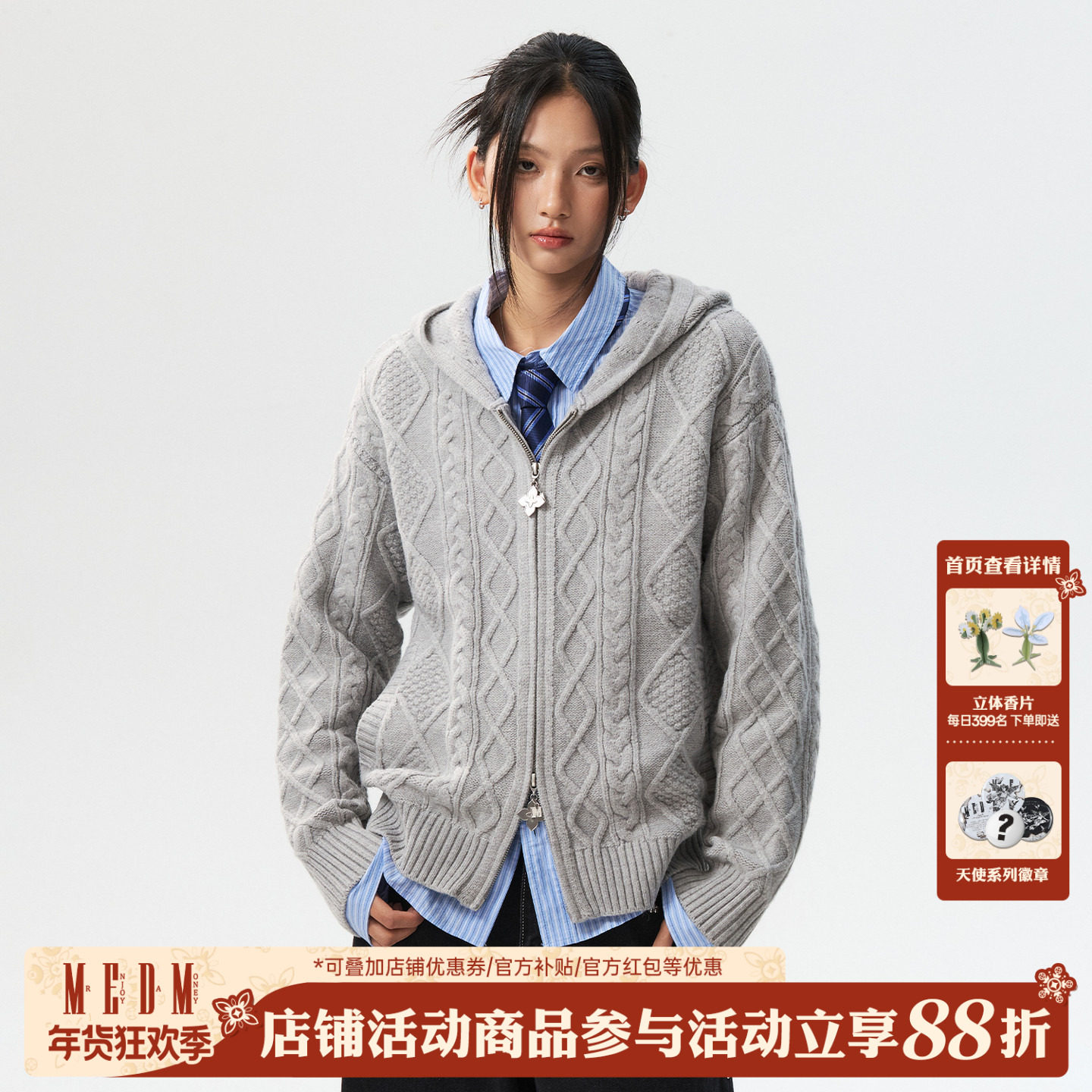 MEDM 简约纯色休闲开衫毛衣百搭休闲男女连帽针织外套秋商场同款