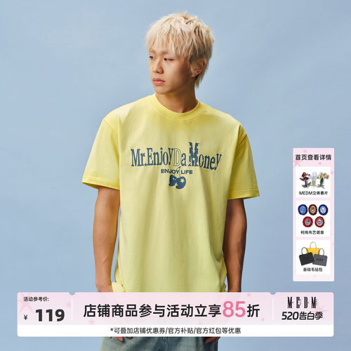 MEDM 接缝晕色马卡龙休闲短袖潮流通勤字母印花宽松圆领情侣T恤夏