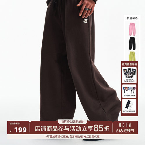 MEDM 新款多色金属皮牌束脚抽绳卫裤春秋街头简约百搭休闲长裤男
