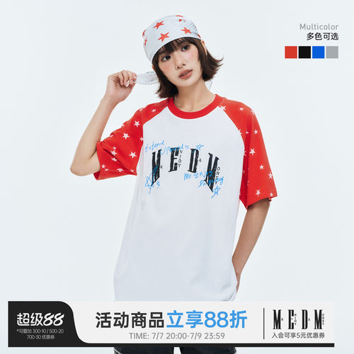 MEDM手写涂鸦星星满印宽松T恤