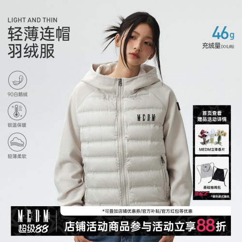 MEDM插肩拼接绣轻薄连帽羽绒服