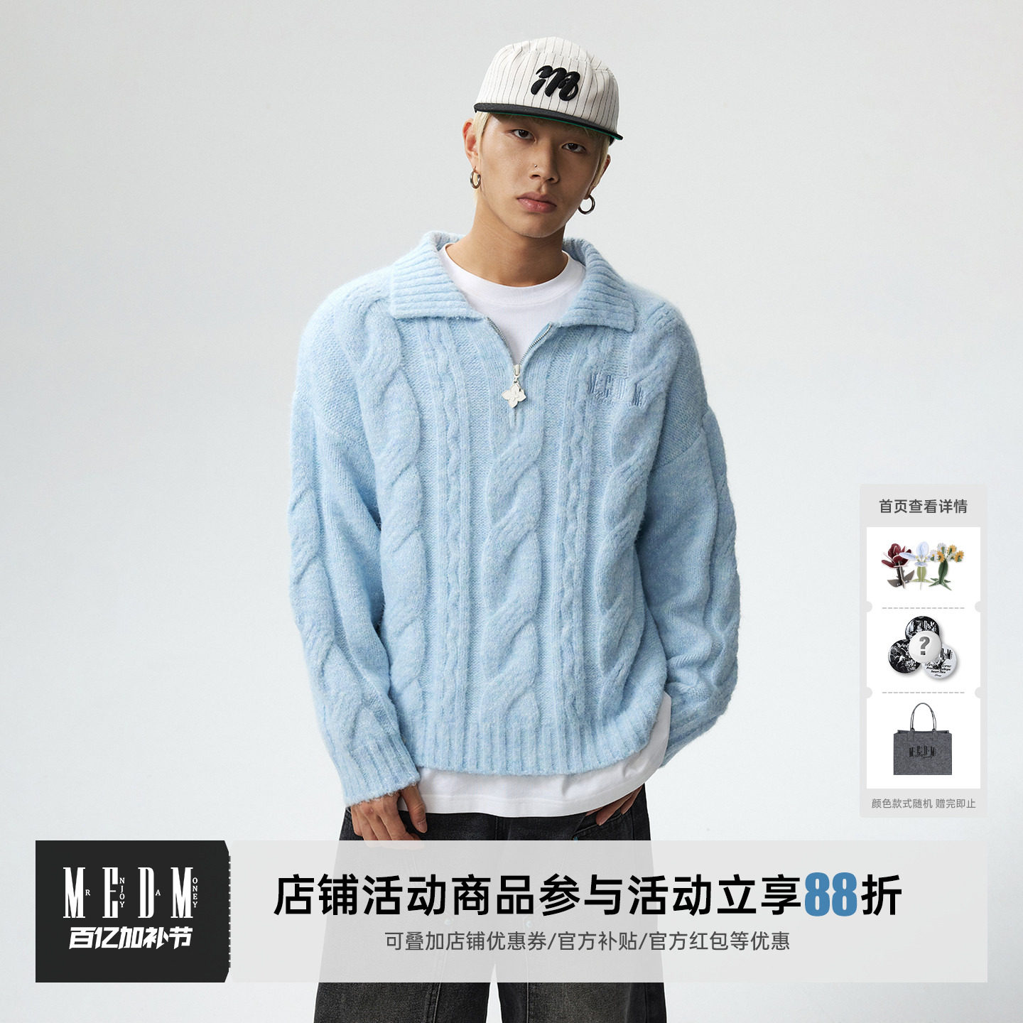 MEDM 麻花翻领休闲毛衣外套男女秋冬美式百搭宽松情侣针织衫上衣