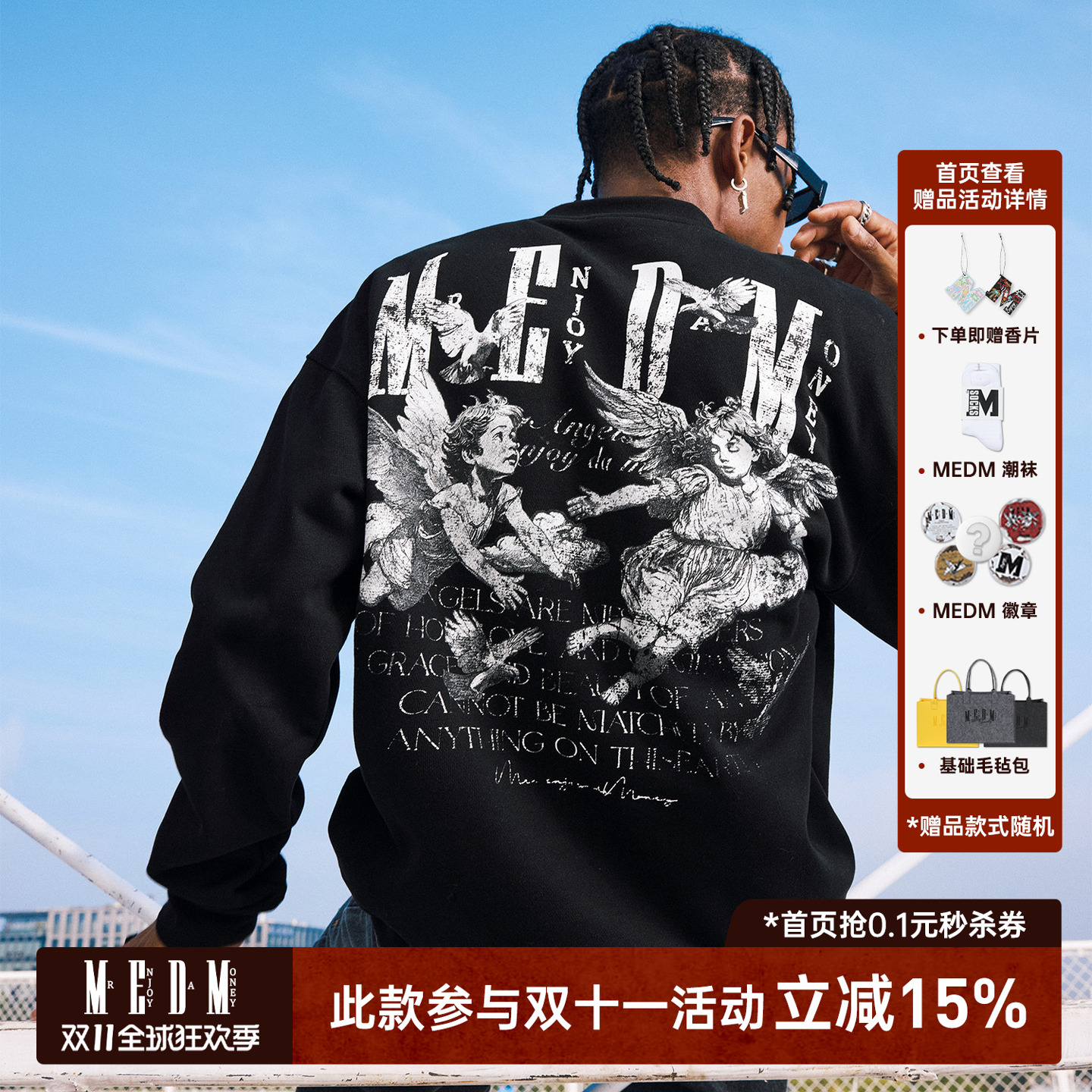 MEDM 个性天使字母印花贴布休闲圆领卫衣美式通勤情侣套头上衣秋