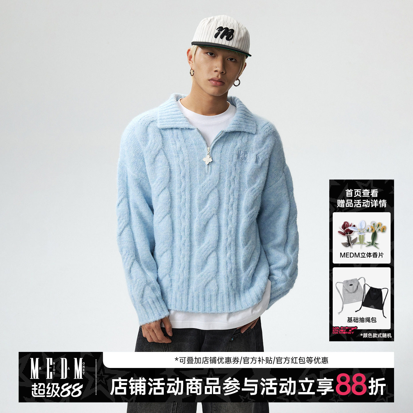 MEDM 麻花翻领休闲毛衣外套男女秋冬美式百搭宽松情侣针织衫上衣