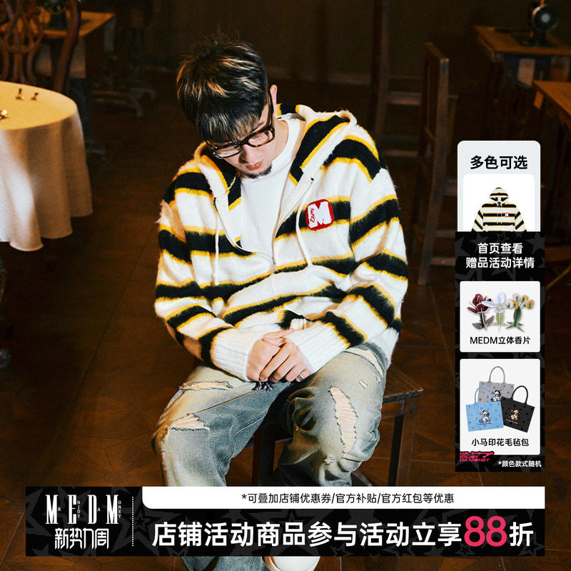 MEDM三色条纹仿马海毛连帽针织开衫毛衣男女情侣春秋冬外套上衣