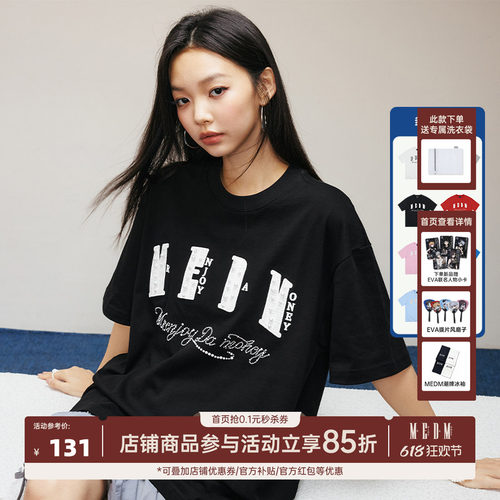 MEDM25SS小香贴布珍珠短袖