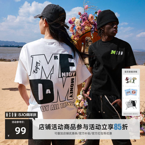 2025年春季圆领潮流百搭XL拼接