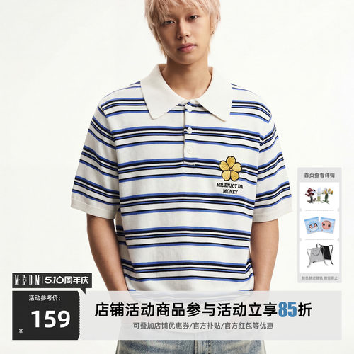 MEDM 细条纹立体小花刺绣男款休闲翻领polo针织衫宽松短袖上衣夏