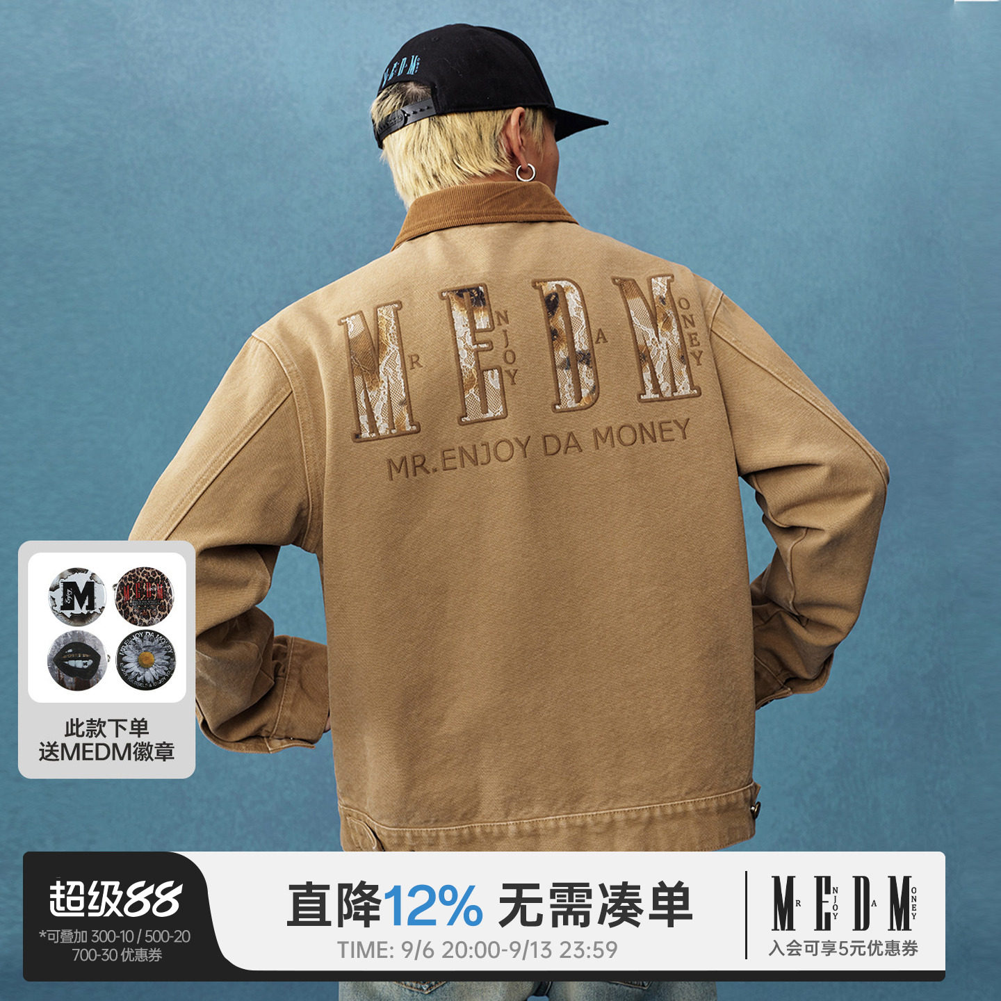 MEDM25SS蕾丝底特律夹克图片