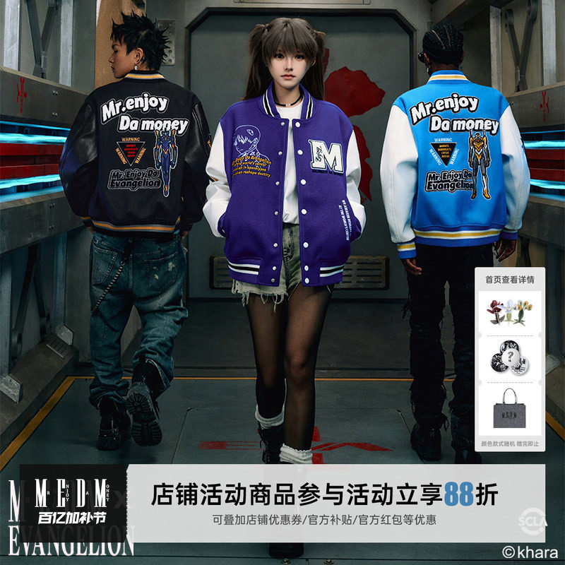 MEDMxEVA联名机体款棒球服夹克男潮牌美式上衣休闲复古外套女春秋