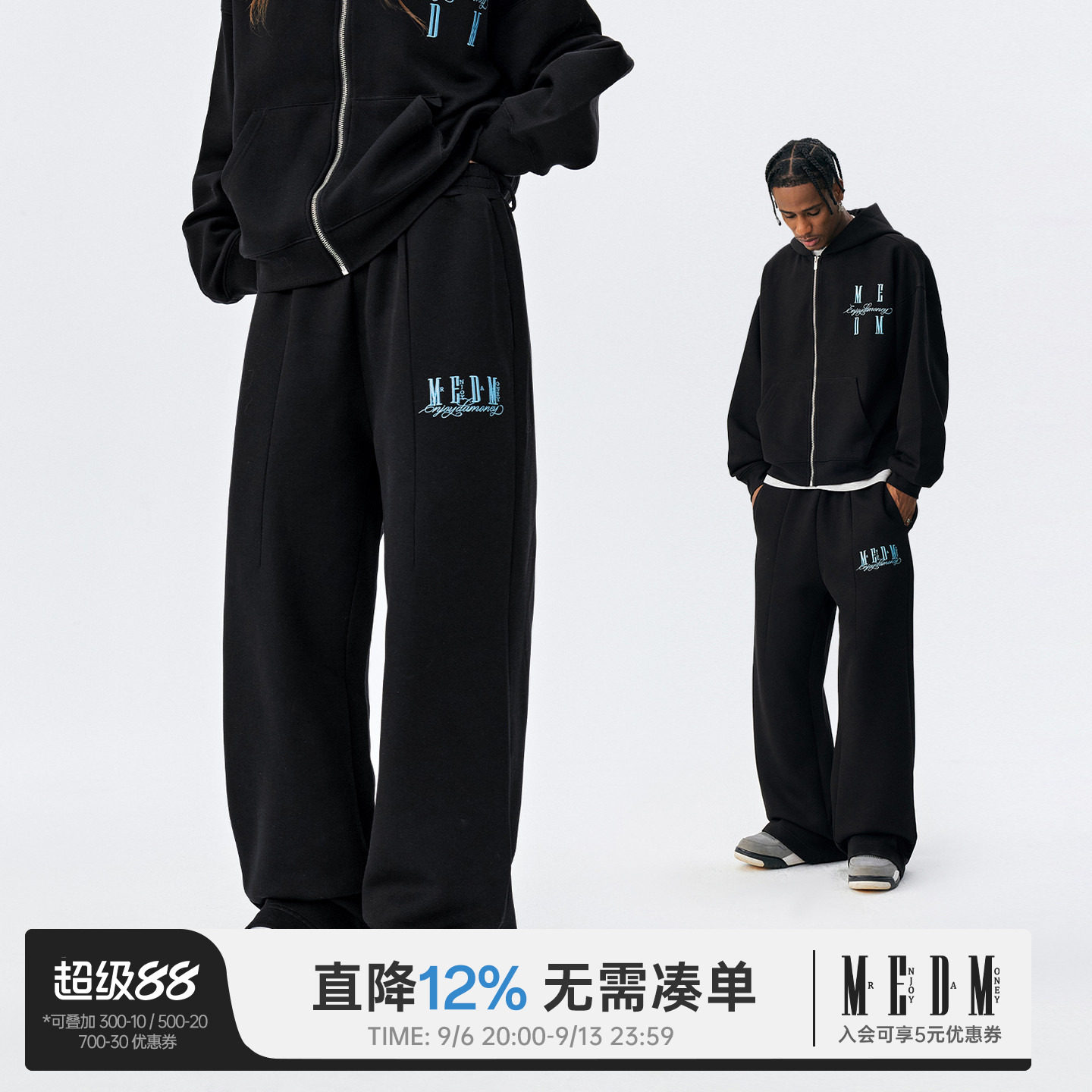 MEDM美式空气层直筒运动卫裤图片