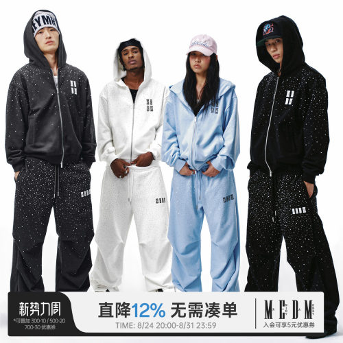 MEDM满天星碎钻套装拉链连帽卫衣