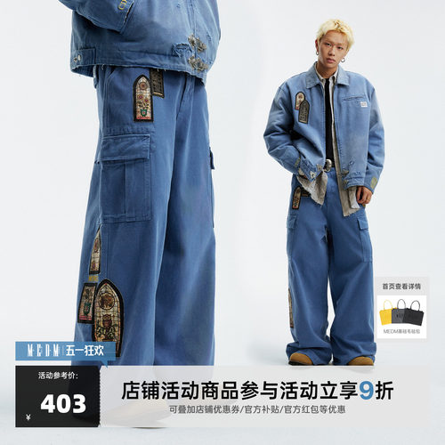 MEDM东郊记忆多口袋休闲裤