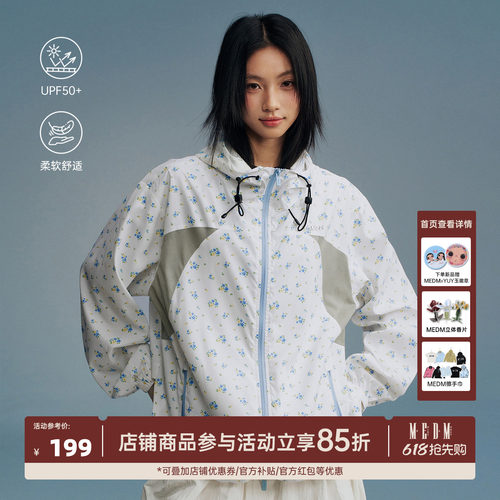 MEDMUPF50+轻薄透气连帽防晒服
